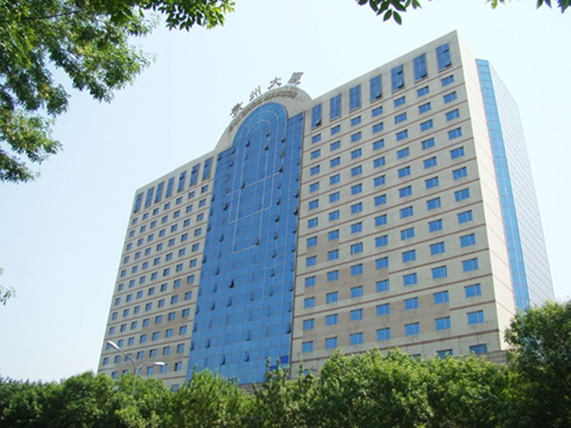 北京贵州大厦