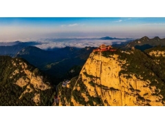 中原圣山：河南南召五朵山