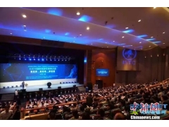 国际旅游互联网大会杭州召开