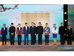 【比赛】第三届全国导游大赛决赛10强名单出炉