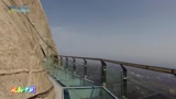 【航拍中国】南召五朵山玻璃栈道