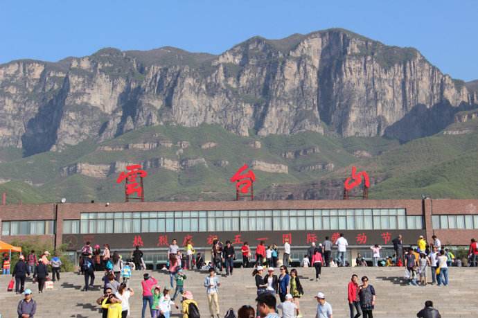 河南焦作：云台山景区举行全域旅游创建集中宣誓签名活动