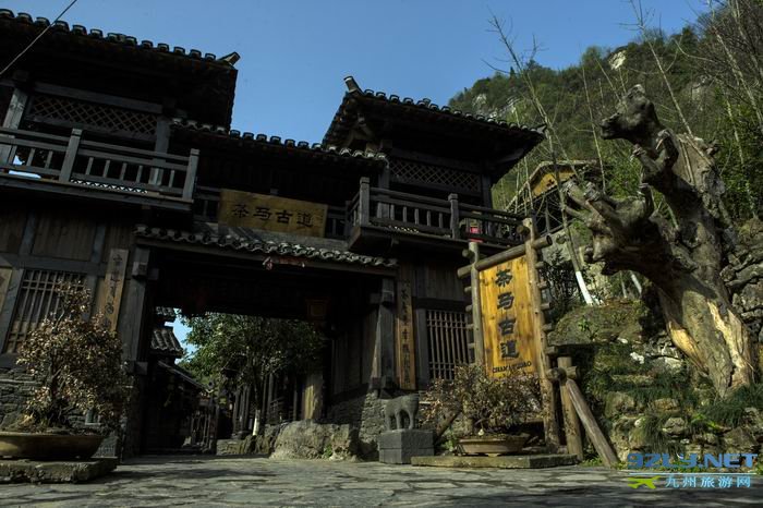 长江三峡——巴王寨