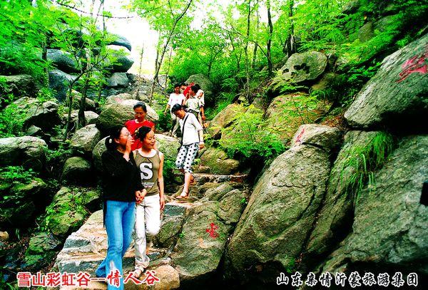 临沂 原来有这么多好玩的地方