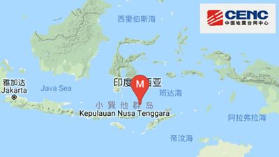 印度尼西亚东努沙登加拉省附近海域17日发生6.7级地震