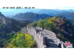 【北京】景
